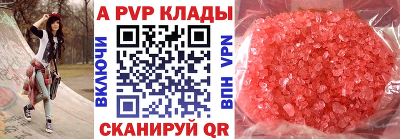Магазин наркотиков Кингисепп кракен маркетплейс  A-PVP  ГАШ  КОКАИН  Псилоцибиновые грибы 