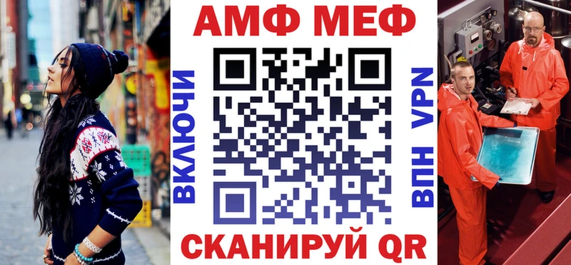 АМФЕТАМИН Розовый  kraken ONION  Кингисепп 