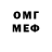 Метадон мёд Salamov Rahim