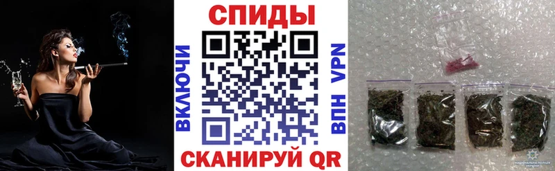 Бутират GHB  Кингисепп 
