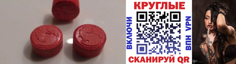 хочу наркоту  Кингисепп  ЭКСТАЗИ круглые 