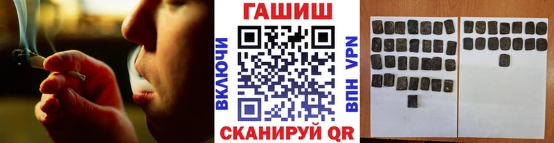 Гашиш хэш Кингисепп