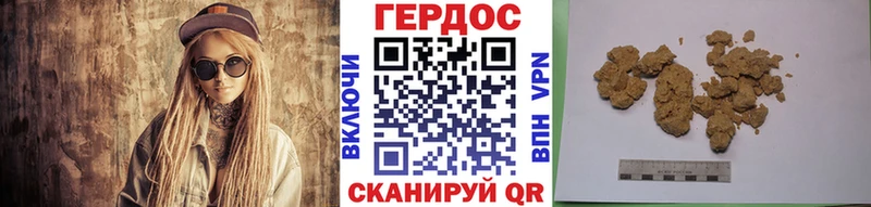 OMG вход  Кингисепп  Героин Афган 