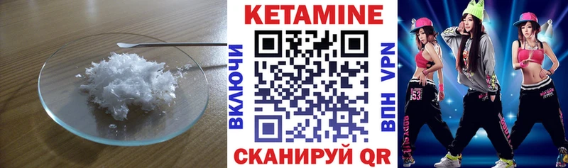Кетамин ketamine  закладка  omg ТОР  Кингисепп 