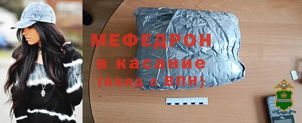 меф Беломорск