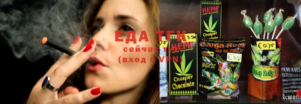 меф Беломорск