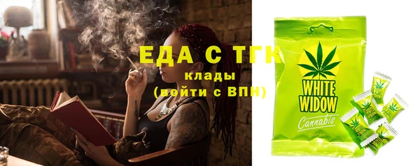 кокс Белокуриха