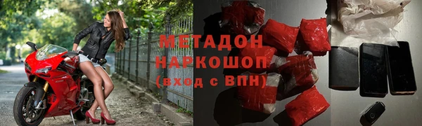 стаф Богородск