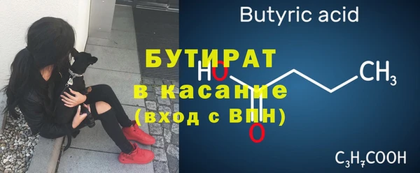 меф Беломорск