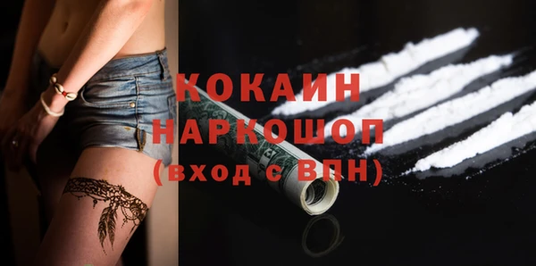 соль курить ск Богородицк