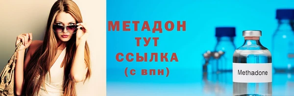 меф Беломорск