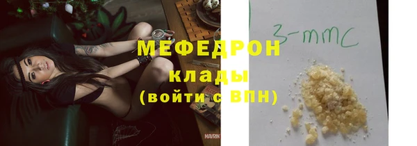 меф Беломорск