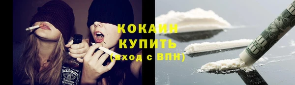 mix Армянск