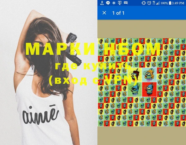 меф Беломорск