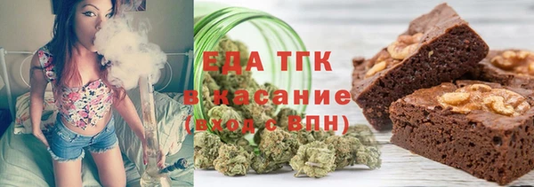 меф Беломорск