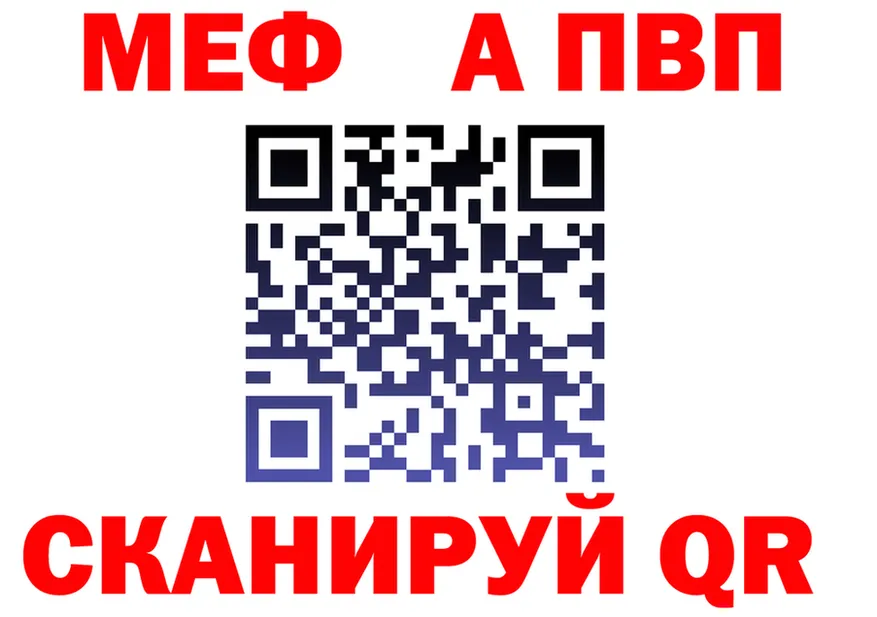 Альфа ПВП мука ONION shop mega Кингисепп