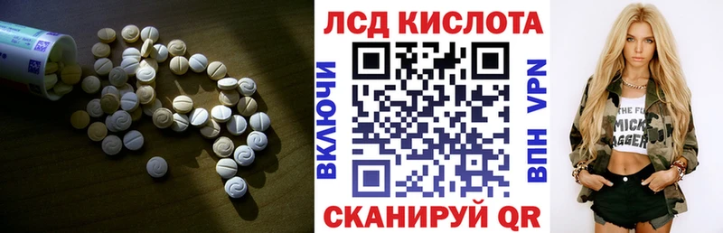 ЛСД экстази ecstasy  наркотики  Кингисепп 