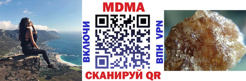 MDMA Molly  Кингисепп 