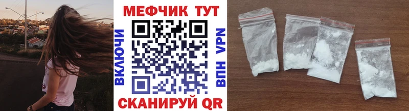 KRAKEN вход Кингисепп МЕФ кристаллы