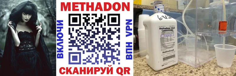 МЕТАДОН белоснежный  сколько стоит  Кингисепп 