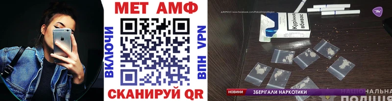 Метамфетамин кристалл Кингисепп