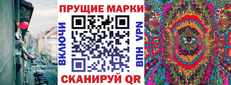 Марки N-bome 1,5мг  где продают   Кингисепп 