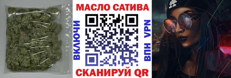 Дистиллят ТГК THC oil  Кингисепп 